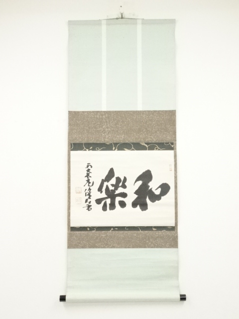JAPANESE HANGING SCROLL / HAND PAINTED / CALLIGRAPHY